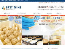 Tablet Screenshot of east-nine.co.jp